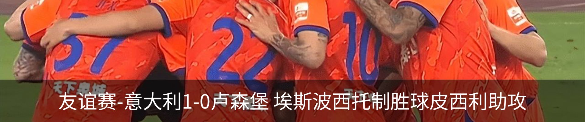 新闻动态