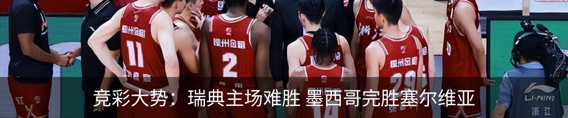 新闻动态
