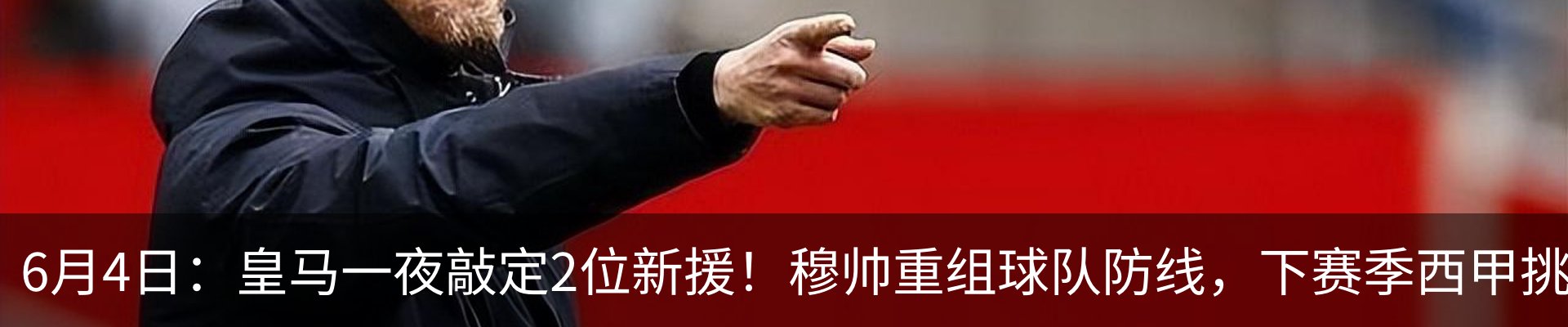 新闻动态